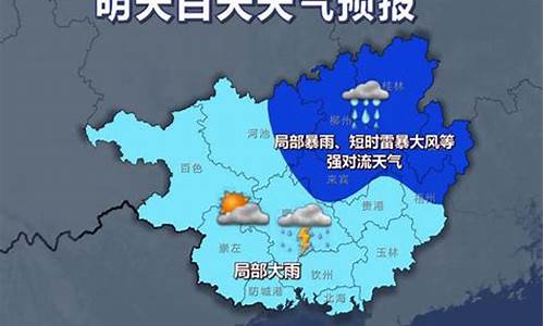 莱西天气预报一周七天最新_莱西天气预报一周天气