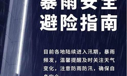 大风天气预警_大风天气预警注意事项