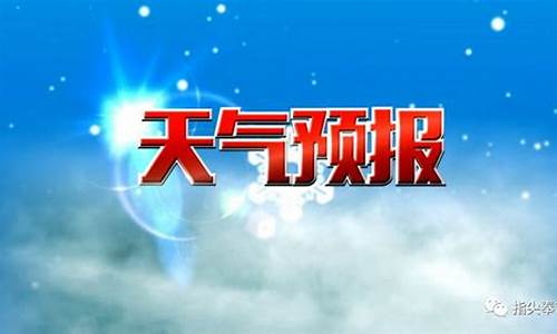 奉节未来15天天气预报_重庆奉节未来15天天气预报