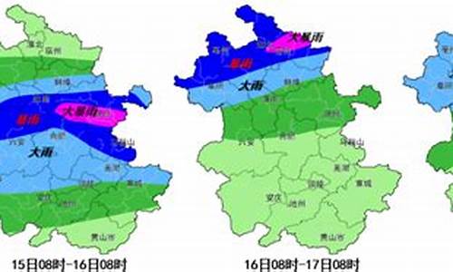 淮南天气预报一周7天查询_淮南天气预报安