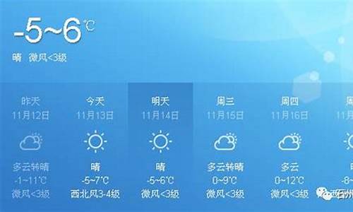 离石天气预报一周_离石天气预报24小时