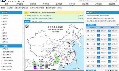 绥滨天气预报查询一15天_绥滨近七天的天