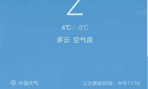 离石天气预报一周7天_离石天气预报天气逐