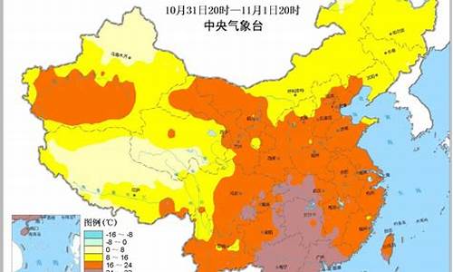 中央气象台 天气图_中央气象台最新天气消息