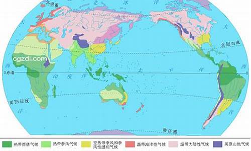 世界气候类型特征分布图_世界气候类型特征