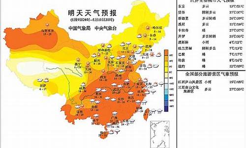 江苏南通明天天气预报_查看南通明天天气