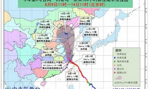 杭州台风最新情况新闻_杭州台风最新情况