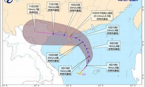 最新台风情况怎么样_最新台风情况