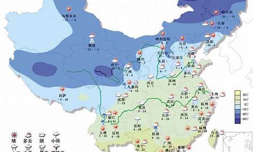 全国天气预报查询趋势_全国天气预报查询趋势图表