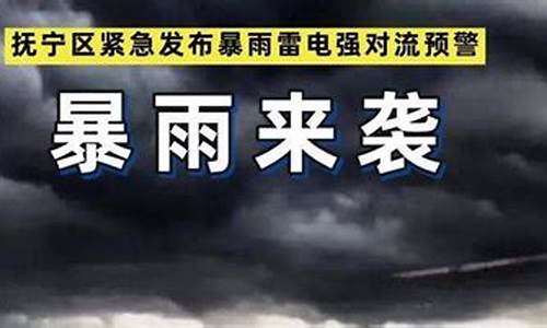 抚宁区天气预_抚宁天气预报未来15天