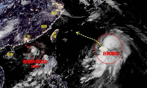 十六号台风最新消息视频_十六号台风最新消息