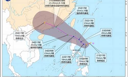 今天台风到哪里了_今天台风到哪里了台风时