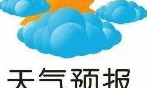 新绛天气_新疆天气预报15天