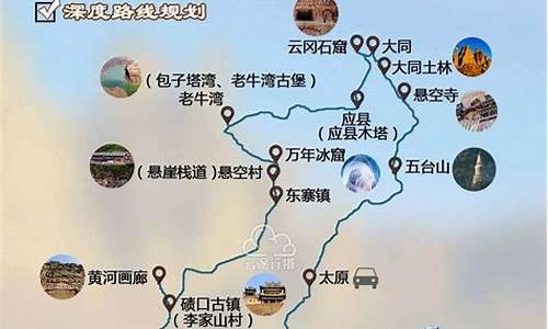 五台山旅游团两日游晋江_五台山旅游团两日