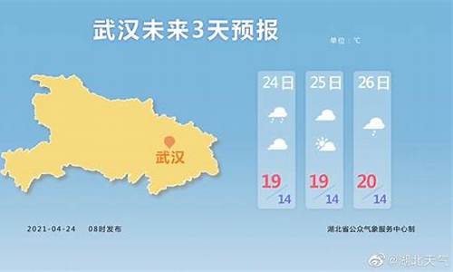 湖北省咸宁地区天气预报_湖北咸宁天气预报一周