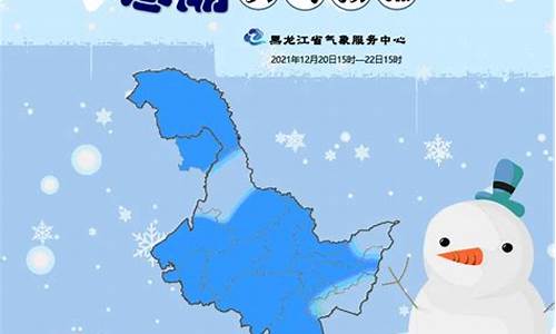 黑龙江庆安天气预报_黑龙江庆安天气预报1