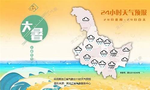 黑河嫩江天气预报15天查询_黑河嫩江天气