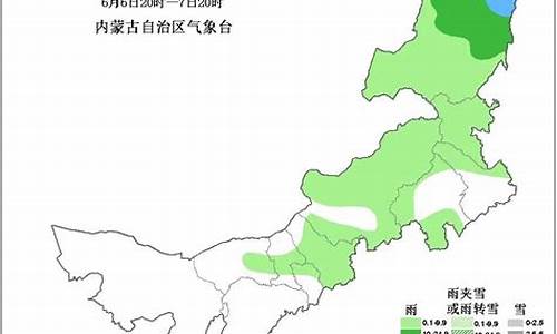 呼和浩特明天天气24小时预报_明天呼和浩特市天气预报一周