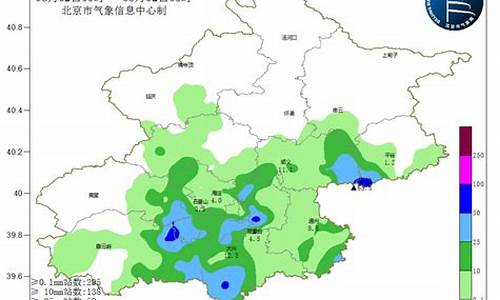 天气预报今日阵雨北京时间查询_天气预报今