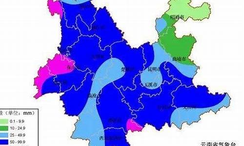 云南怒江天气预报15天查询最新消息_云南