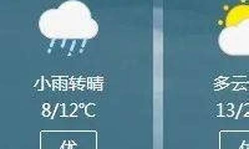 林州天气预报10天_林州天气预报10天