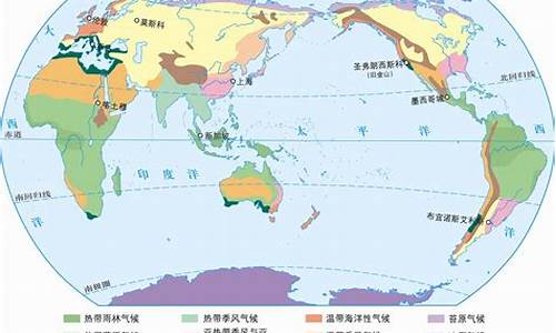 世界主要气候有几种_世界主要气候类型共有