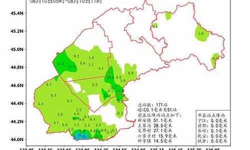 松原市天气预报15天气预报_松原市天气预