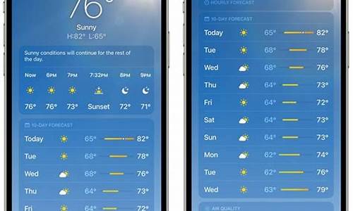 苹果手机的天气怎么不显示_苹果手机的天气