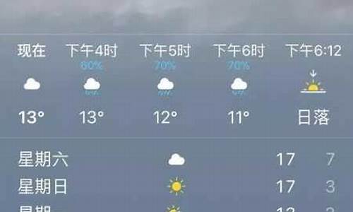 木兰 天气预报_木兰天气预报30天