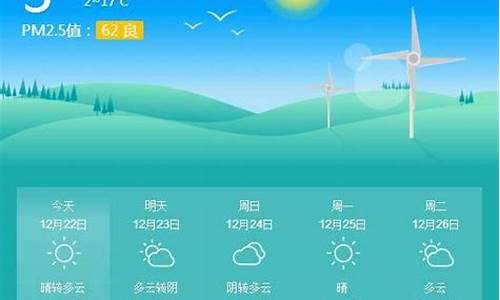 龙泉市天气预报30天查询_龙泉龙泉天气预