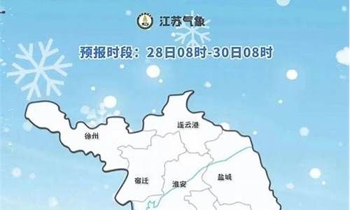 江苏如东天气预报40天_天气如东天气