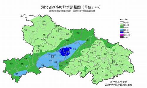 湖北恩施天气预报今明后三天查询结果_湖北恩施天气预报今明后三天