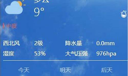 西安今天24小时天气情况_西安今天天气预