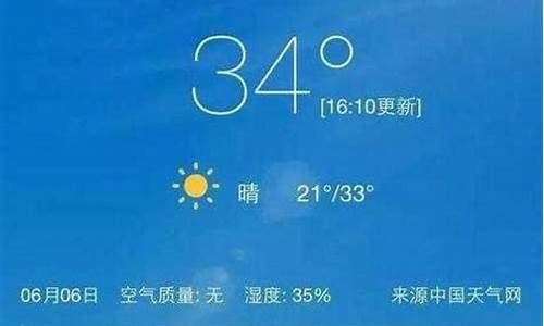 汉中未来15天天气预报精准_汉中未来15天天气预报