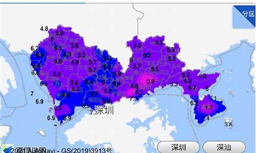 深圳天气穿什么鞋子_深圳天气穿什么