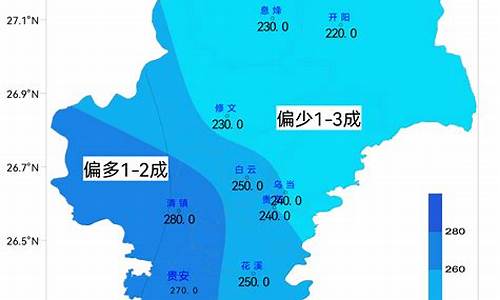 贵阳的气候_贵阳的气候十五天天气预报