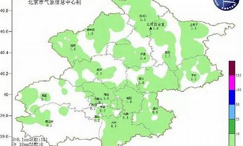 北京怀柔天气预报15天准确天_北京怀柔天气预报24小时