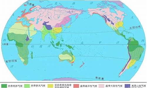 北半球气候带分布特征_北半球独有的气候类