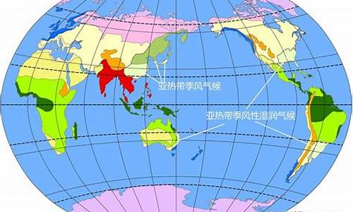 亚热带气候条件_亚热带气候类型成因