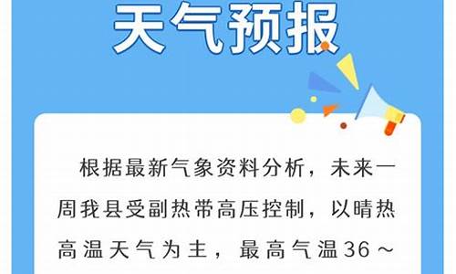 嘉鱼天气预报_嘉鱼天气预报15天查询一