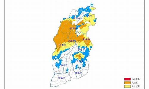 山西气象灾害预警_山西气象灾害预警最新消息