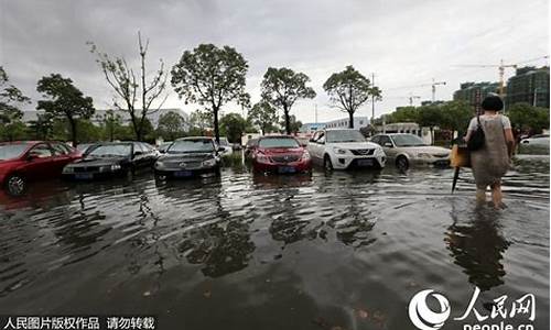 江苏南通暴雨最新通知查询_江苏南通暴雨最新通知