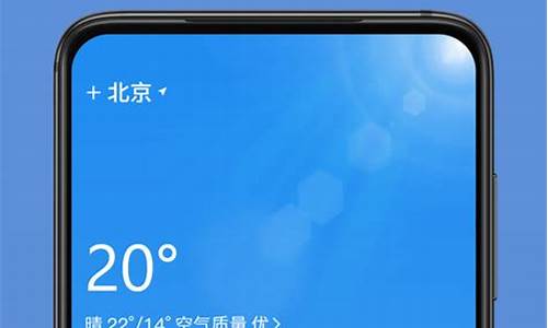 msn实时天气预报_msn weather 