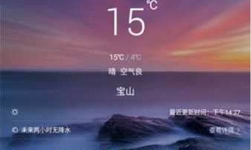 万荣天气预报40天_万荣天气预报40天准确