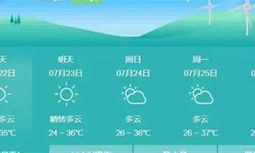 芷江天气预报_芷江天气预报15天天气