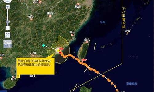 最新台风路径实时_最新台风路径实时信息查