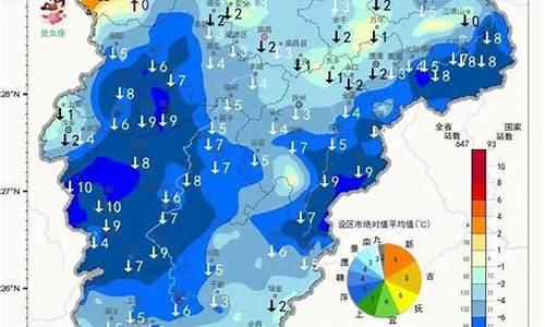 江西气象台天气预报_江西气象微博最新消息