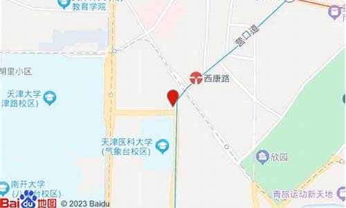 和平区气象台路附近国际酒店_天津市和平区气象台路属于哪个街道