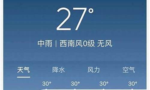 武汉市未来一周天气预报_武汉市未来一周的天气预报