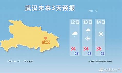 湖北鄂州天气预报40天查询结果_湖北鄂州天气预报